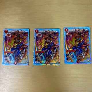 Dimensional Dragon King Glenmort "Ha" (Super Deck Spec.) 2/22