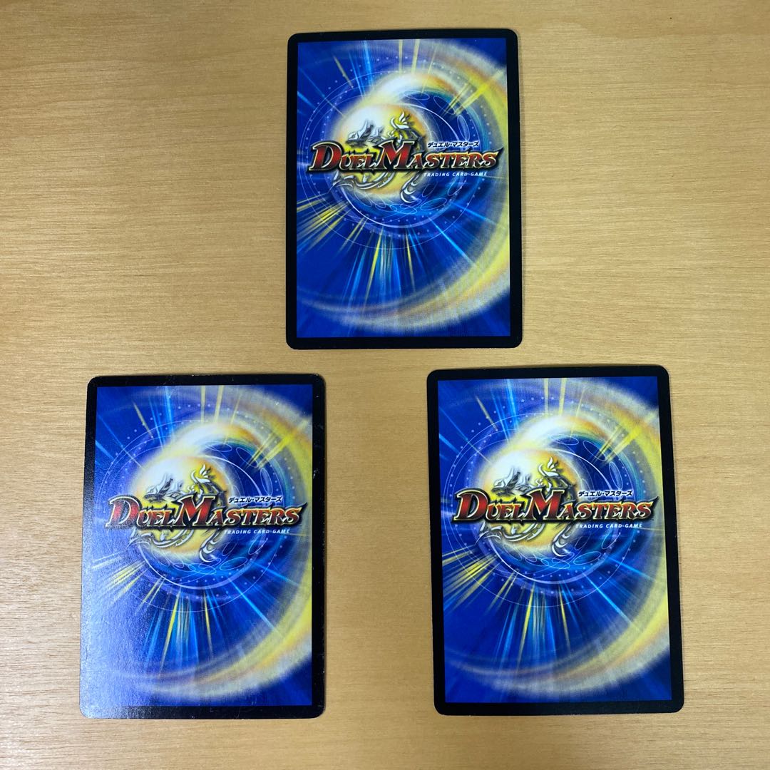 Dimensional Dragon King Glenmort "Ha" (Super Deck Spec.) 2/22