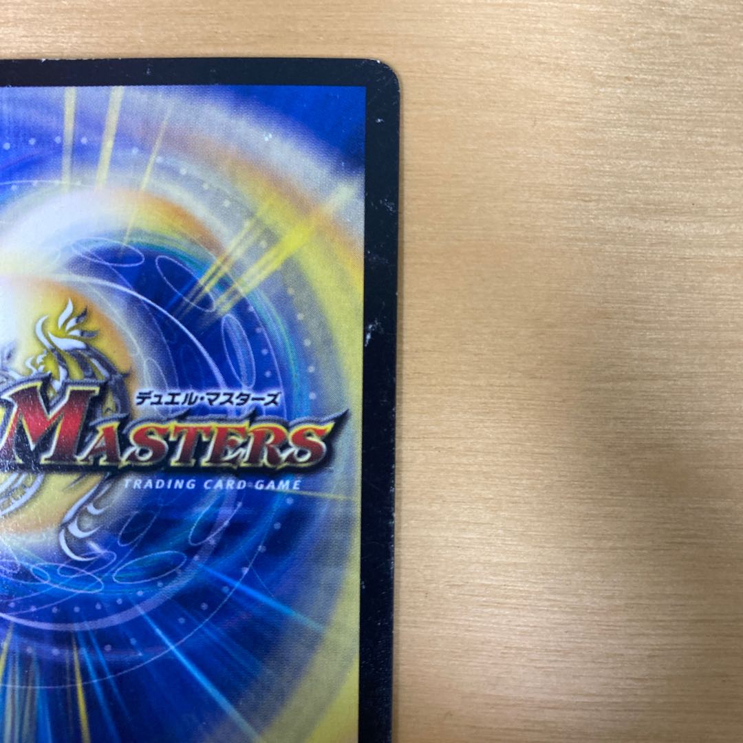 Dimensional Dragon King Glenmort "Ha" (Super Deck Spec.) 2/22