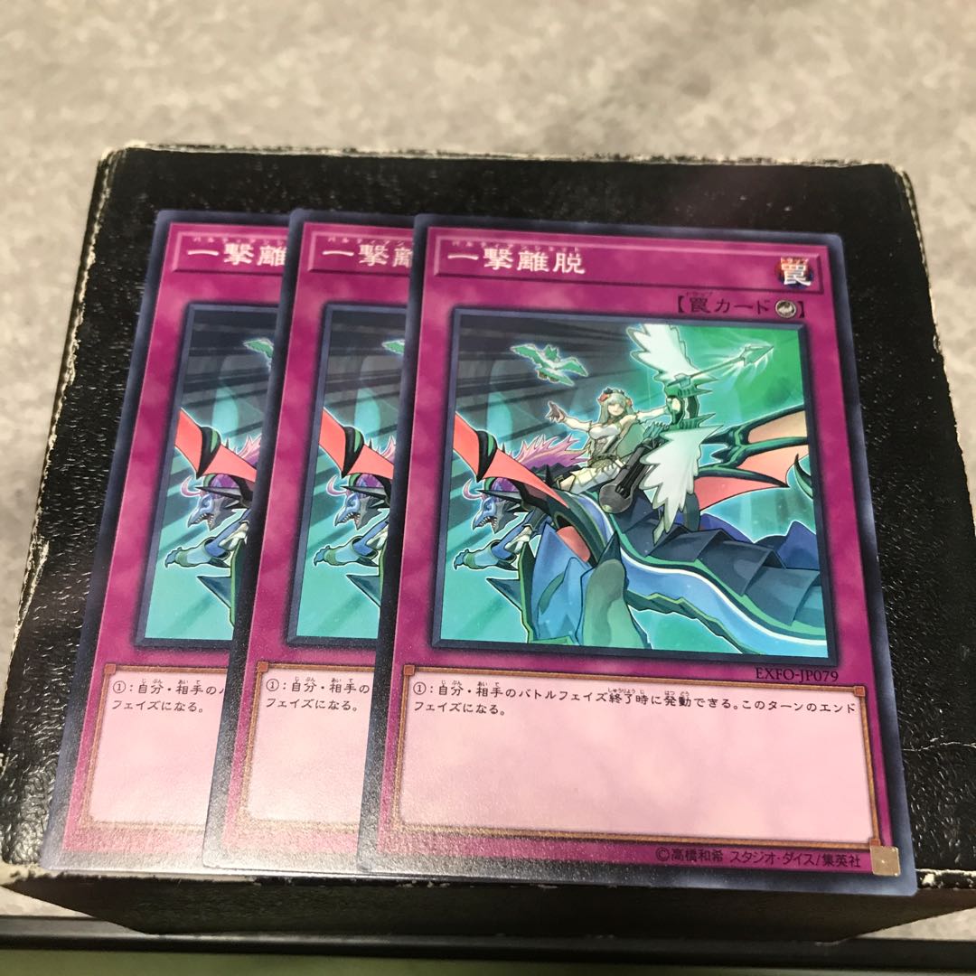 Parthian Shot 3 normal