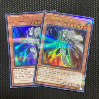 守護神官マハード パラレル ウルトレレア JPC62