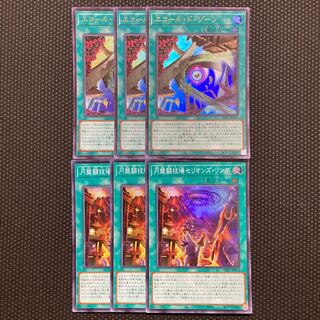 円盤闘技場セリオンズ・リング スーパーレア JP053