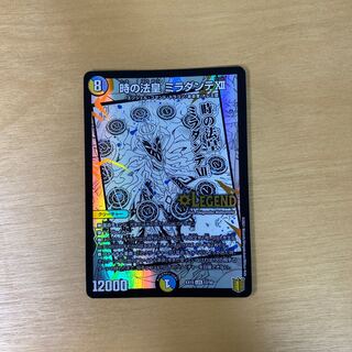 時の法皇 ミラダンテXII LEG 12/50