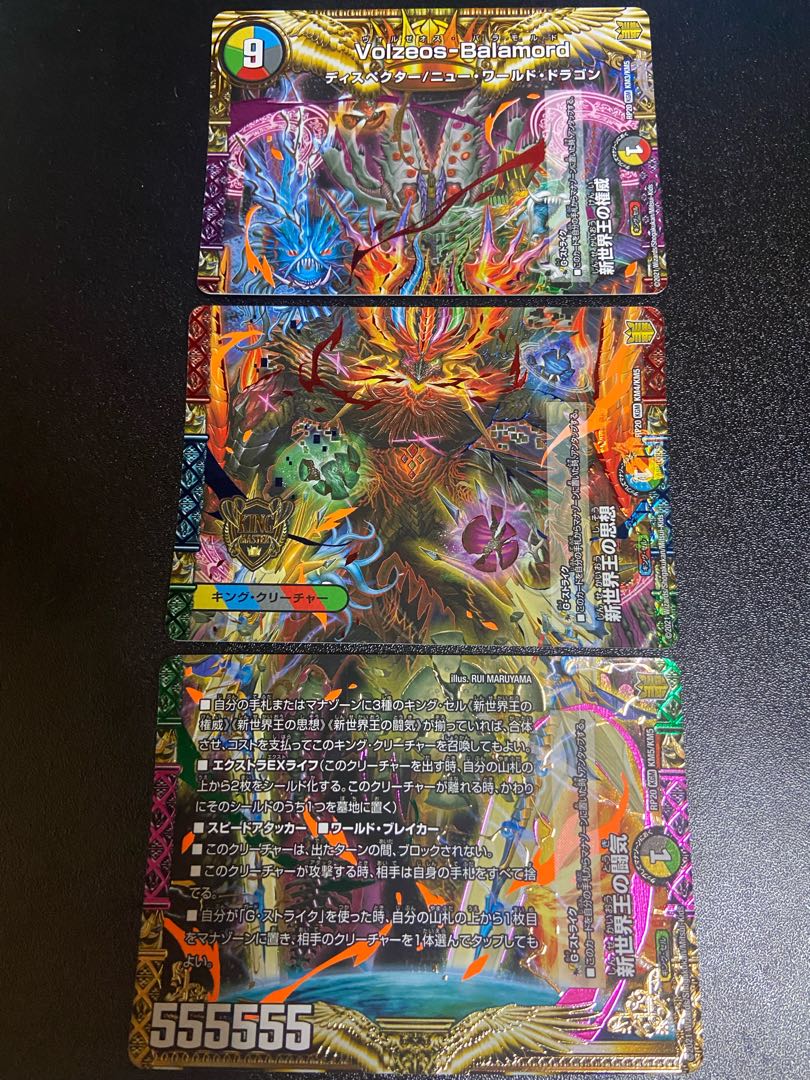 The Idea of a New World King｜Volzeos-Balamord