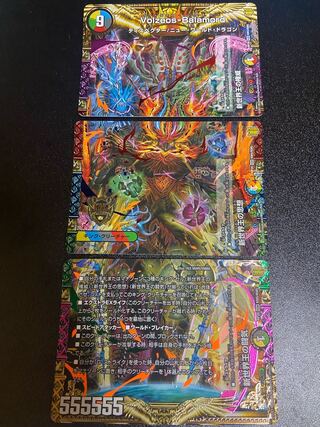 The Idea of a New World King｜Volzeos-Balamord