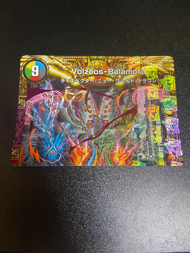 The Idea of a New World King｜Volzeos-Balamord