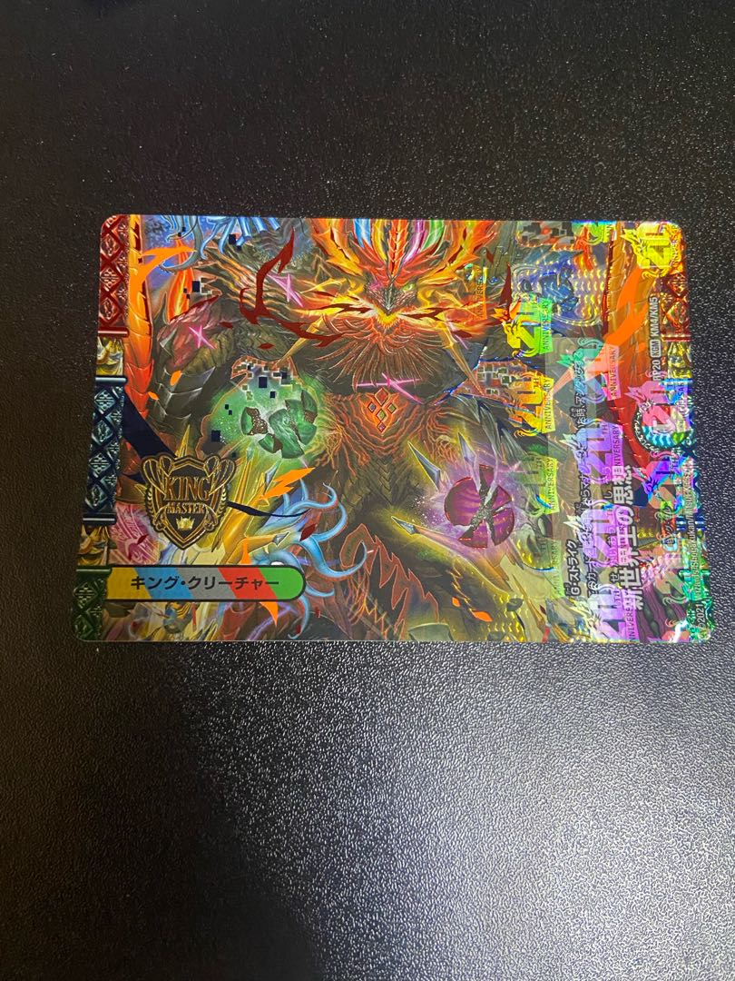 The Idea of a New World King｜Volzeos-Balamord