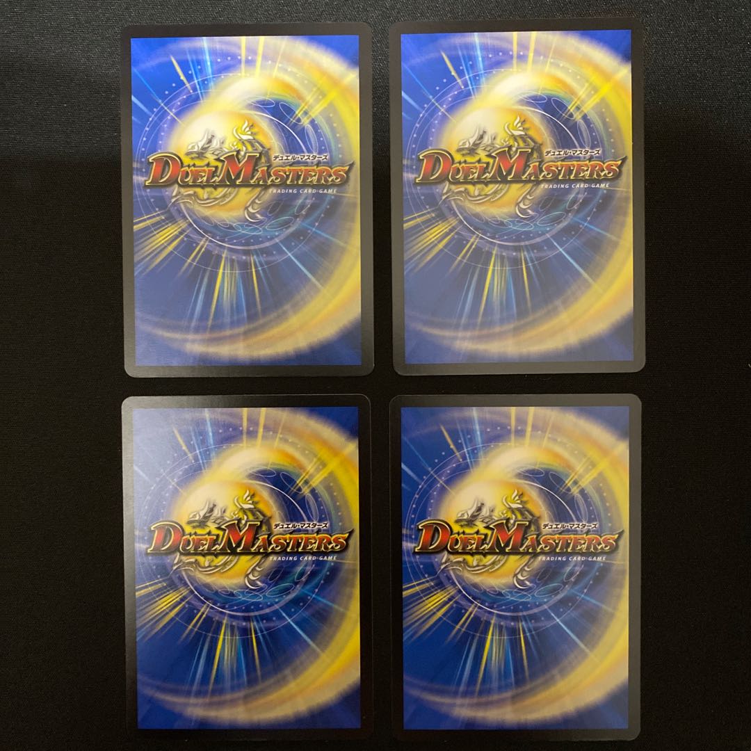 Don't Fire Spew Now R 29/95