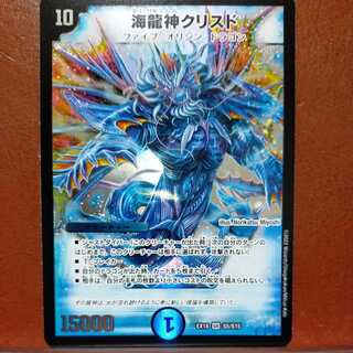 og066 set discount Umi Ryujin Ku Squirrel Do