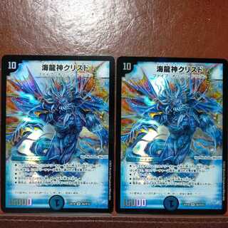 og067 set discount Umi Ryujin Ku Squirrel Do