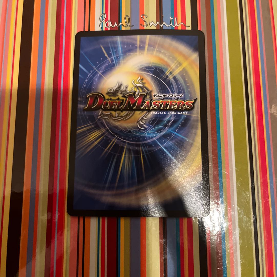 Pokuchin Chin SR 9/84 1枚