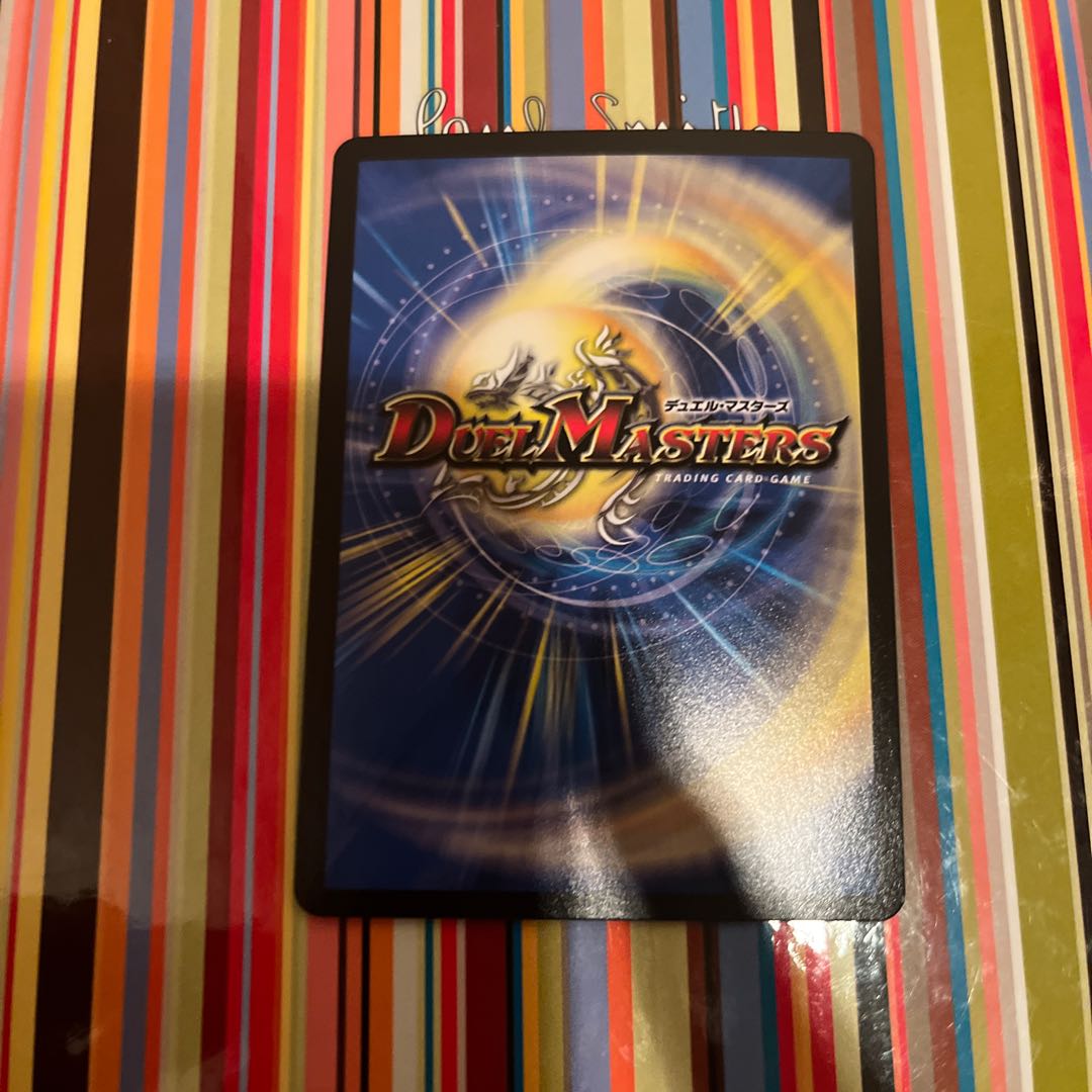 Pokuchin Chin SR 9/84 1枚