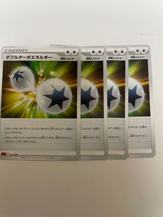 Double Turbo Energy U 4 sheets