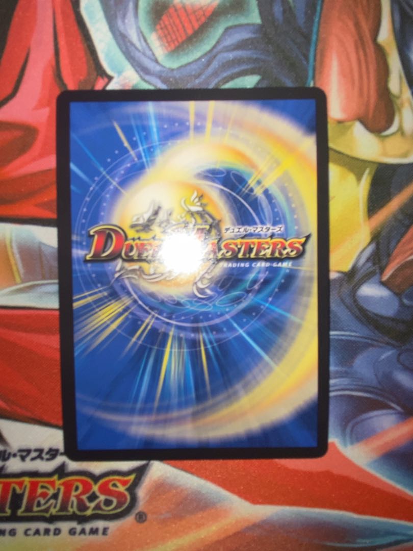 Lionel's Heavenly Treasure Promo