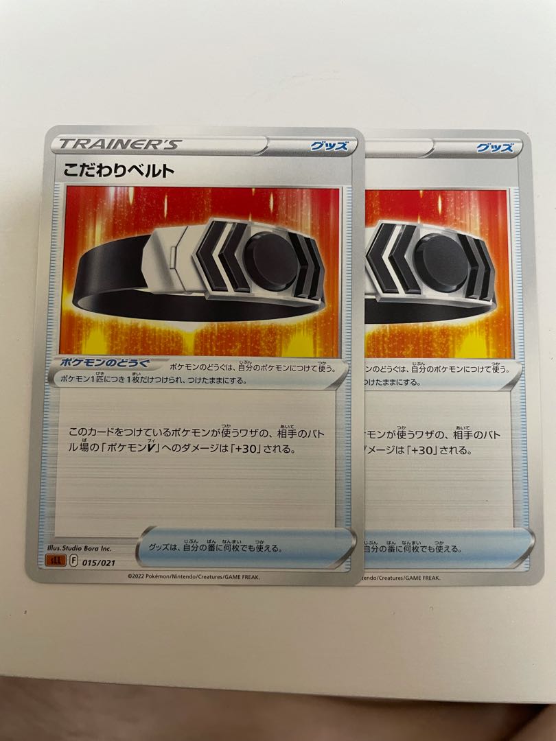 Kikkori Biancaato U 090/1002 sheets