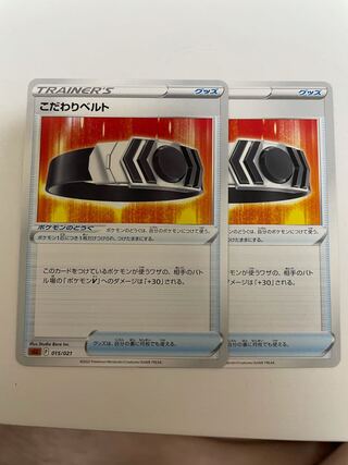 Kikkori Biancaato U 090/1002 sheets