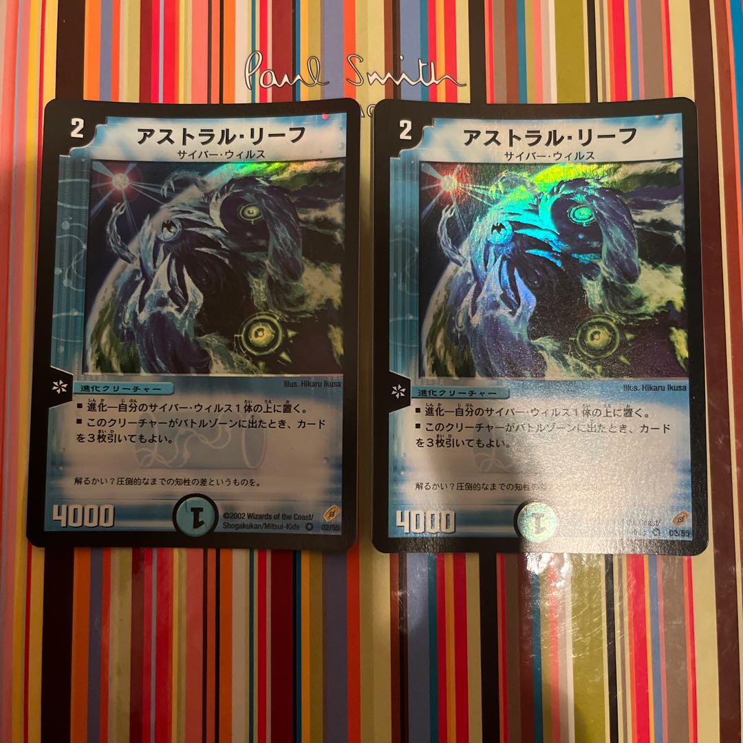 "Initial" - VR 2/55 1枚