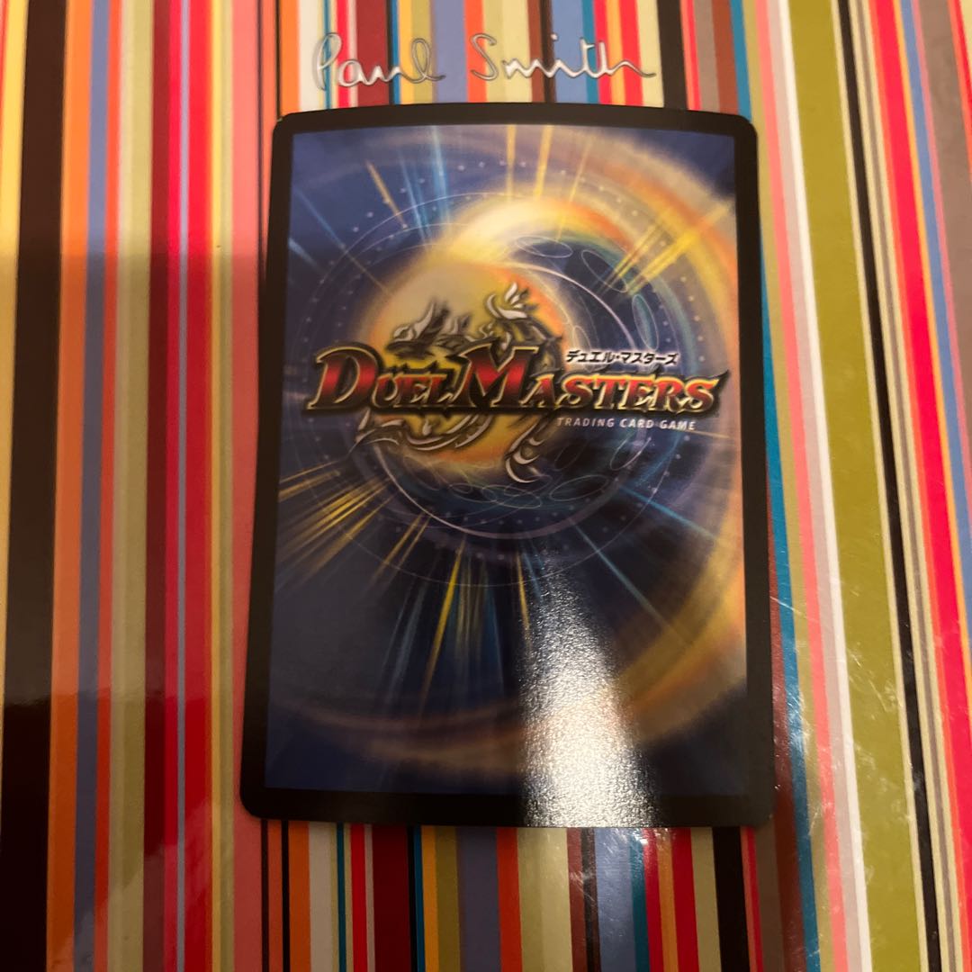 "Initial" - VR 2/55 1枚