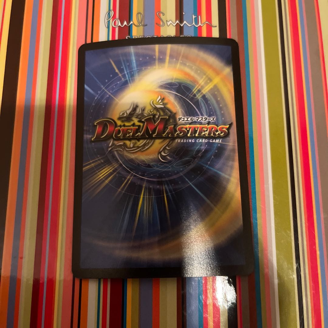 "Initial" - VR 2/55 1枚