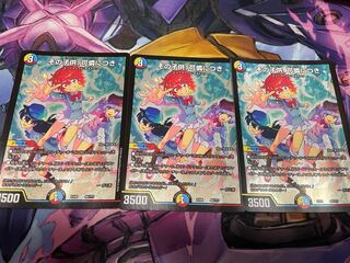 BBP Lowest Price That Child is Dainty BBP