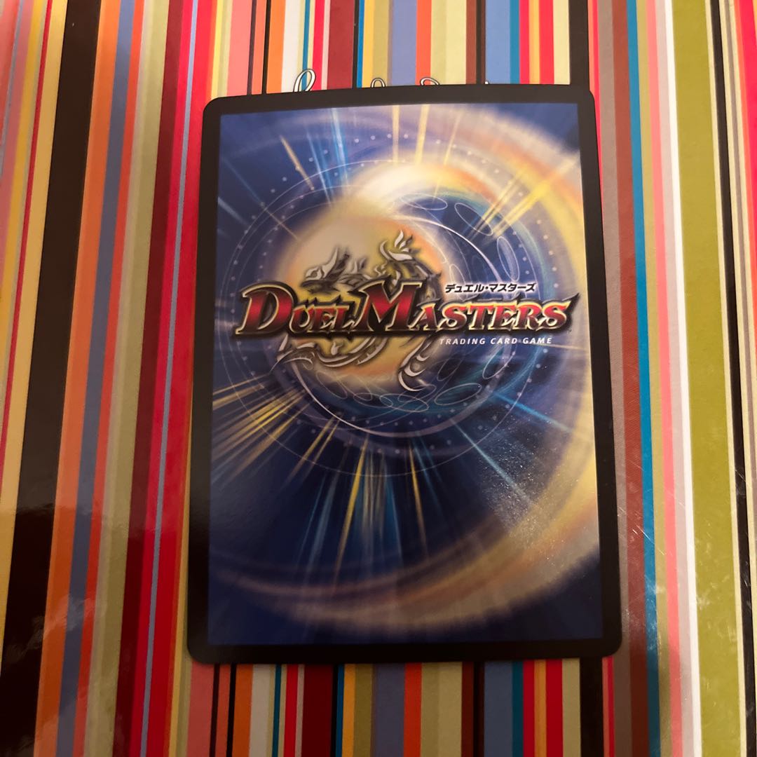 Psychic Senryu Ha Malt NEXT WVC 61/80 [2014].