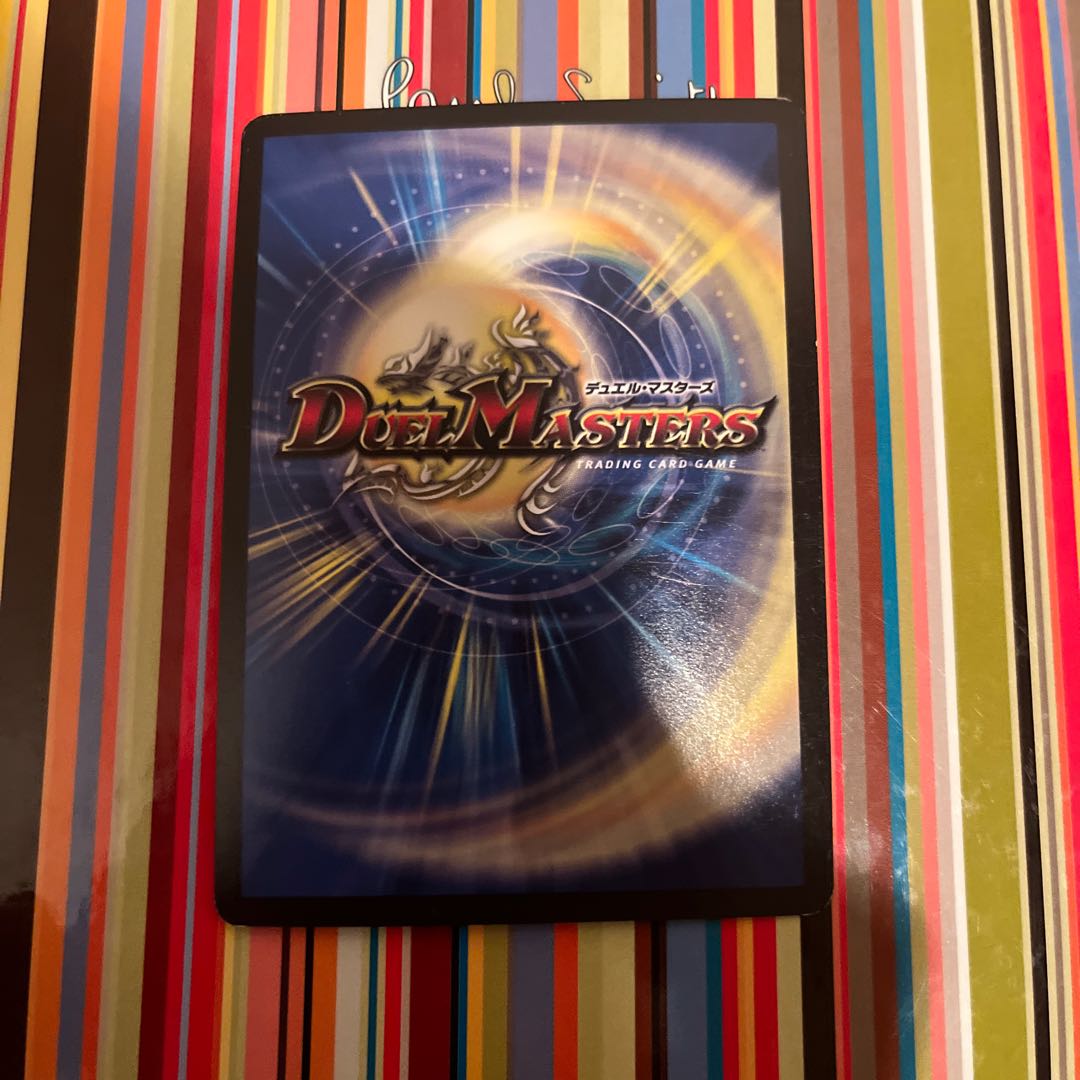 Psychic Senryu Ha Malt NEXT WVC 61/80 [2014].