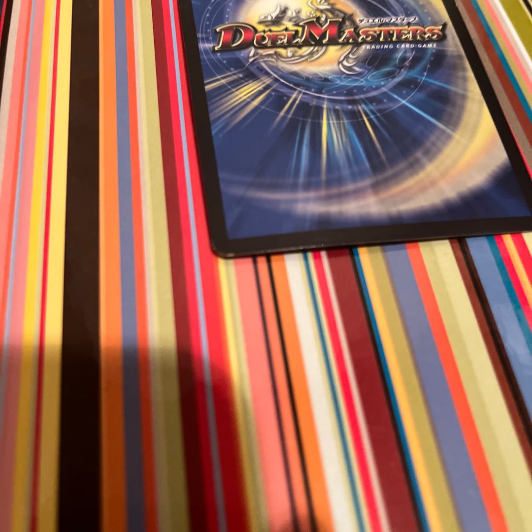 Psychic Senryu Ha Malt NEXT WVC 61/80 [2014].