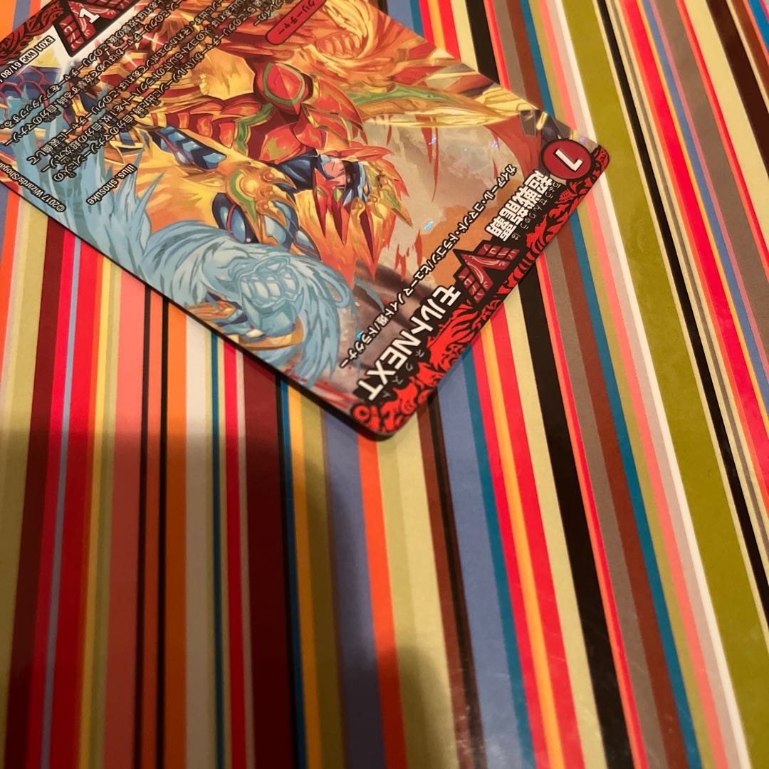 Psychic Senryu Ha Malt NEXT WVC 61/80 [2014].