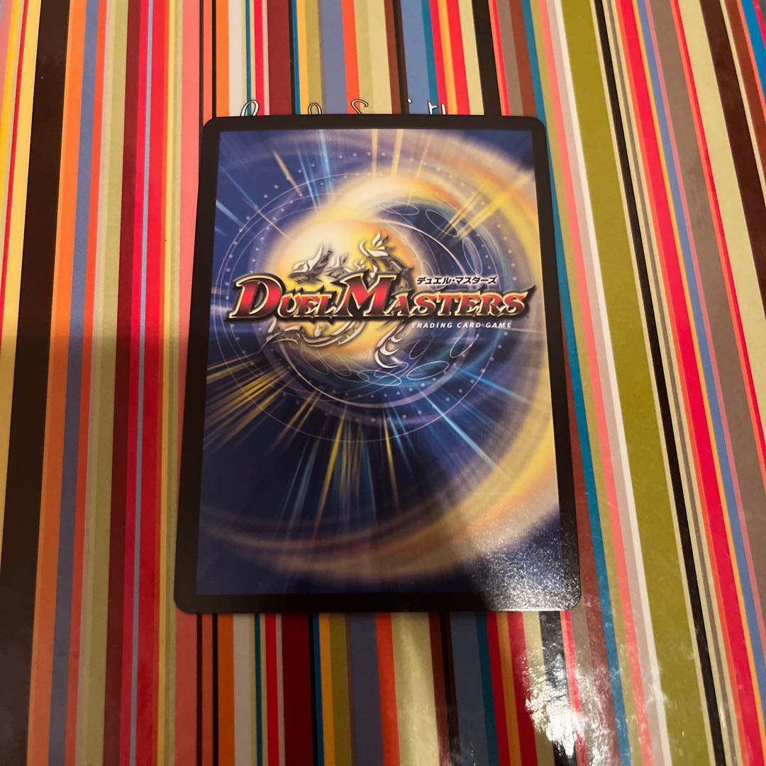 Psychic Shinra Star Apollonus Dragellion SR 13/138