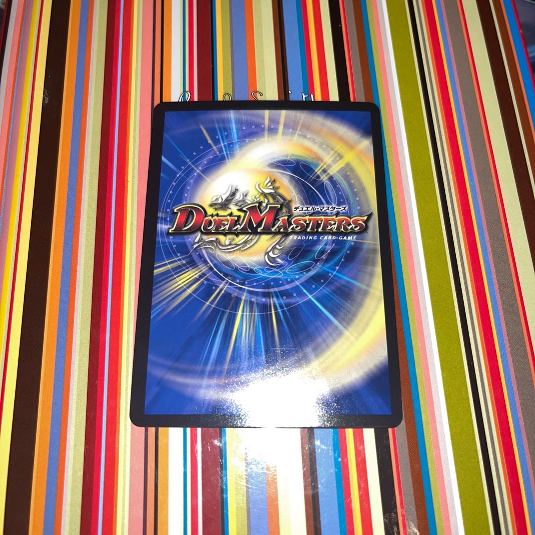 Psychic Shinra Star Apollonus Dragellion SR 13/138