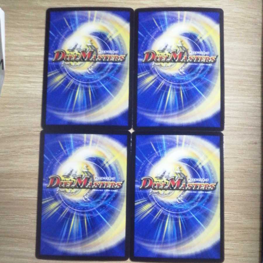 Infel star tree, set of 4