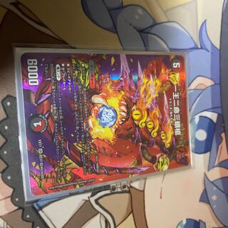 One King Two Lives Three Eyes Spear SR Psychic37/Psychic40[2020] DMEX-17 20th Anniversary Psychic Thanksgiving Memorial Pack Ultimate Chapter DUKE KING MAX