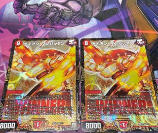 Lowest Price Iron Manhattan Promo Set of 2