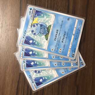 メッソン 036/184