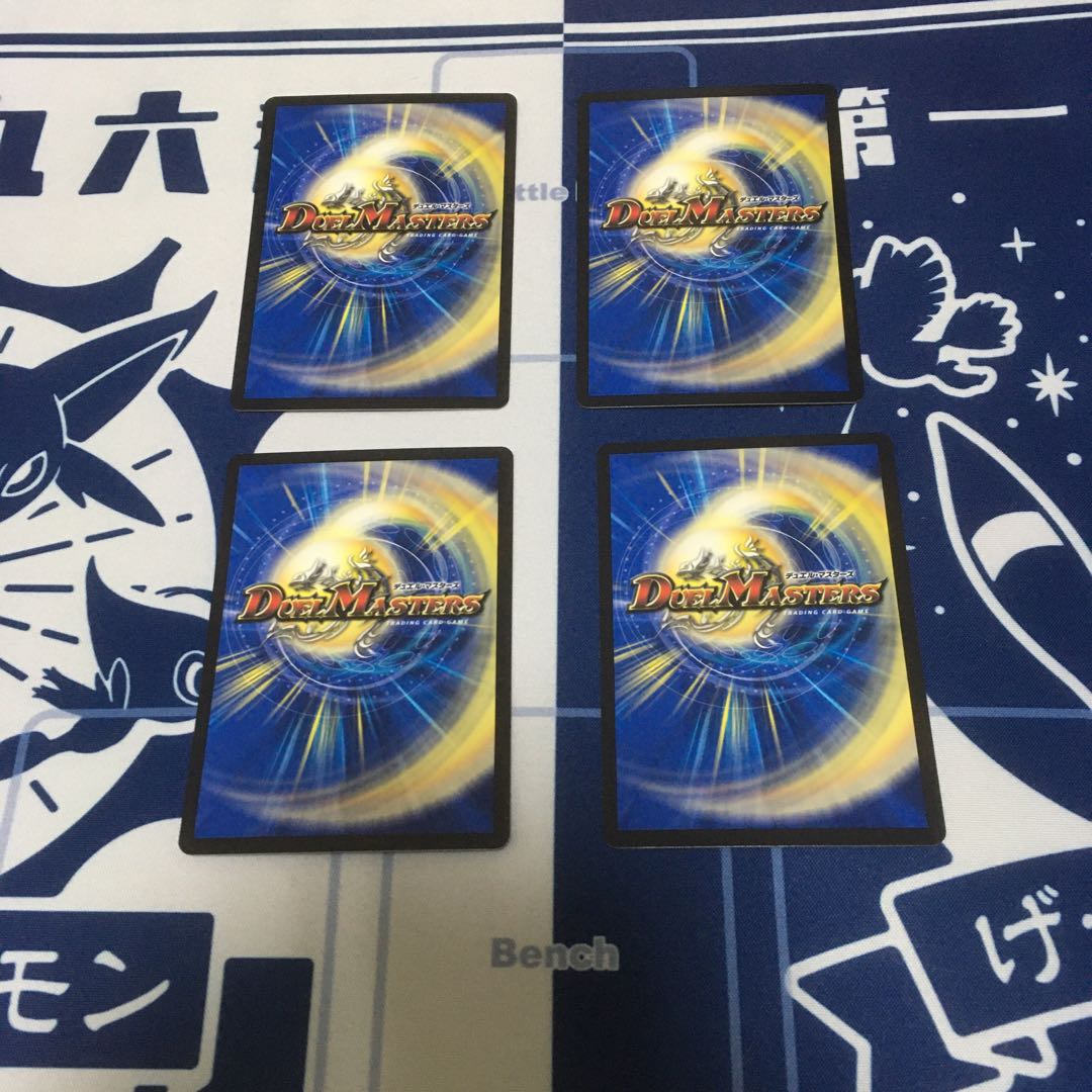 堕呪　ゾメンザン お届け!スタートデッキ  セット