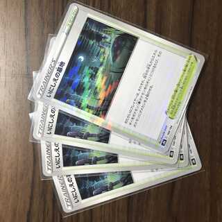 Unearthly cemetery 168/184 1 Kira + 3