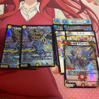 Star" <Onira.Star> Parts