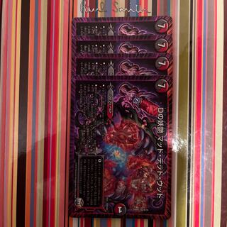 D bewitching Mad Dead Wood VR 9/74