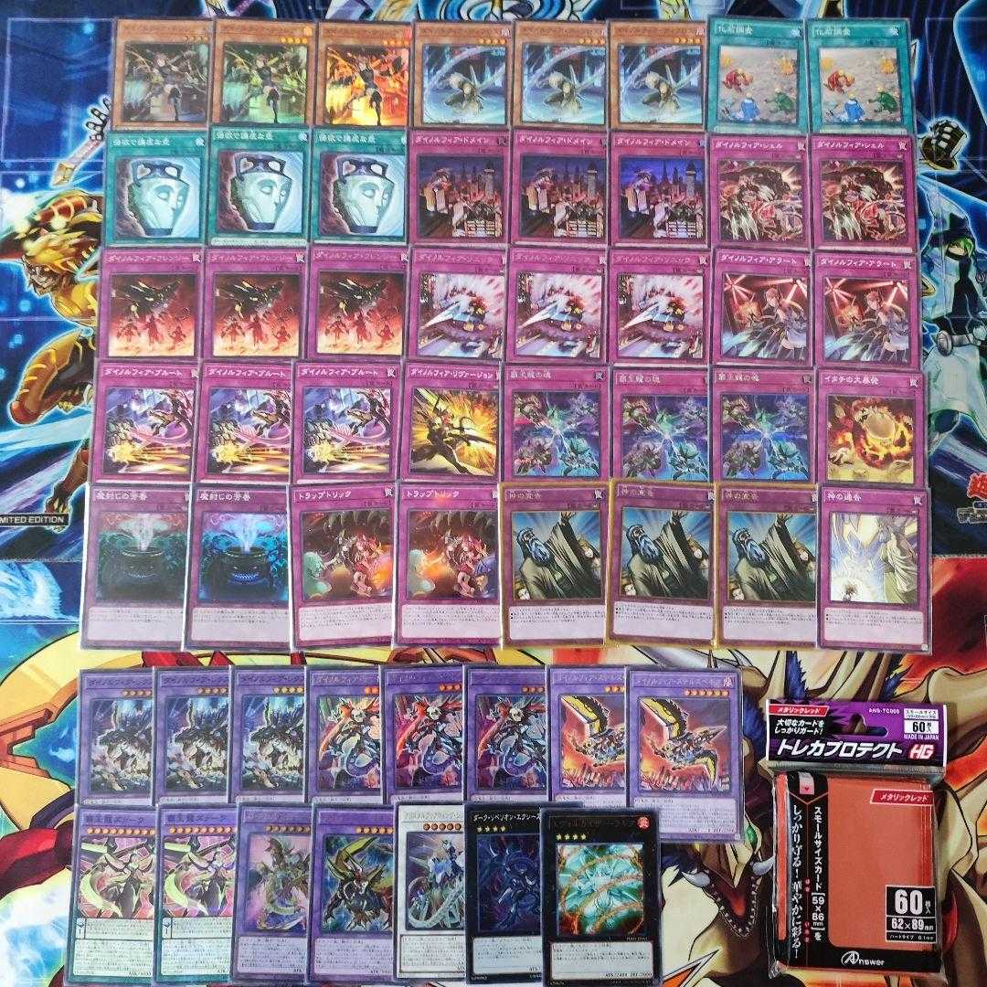 Mountain Shop same day shipping Dinolfia Deck Constructed Decks Collective Sale Dinolfia Terrigia Dinolfia de Rosaan Dinolfia Kentregina Dinolfia Lextarm, Soul of the Supreme Dragon, K Squirrel Tull.