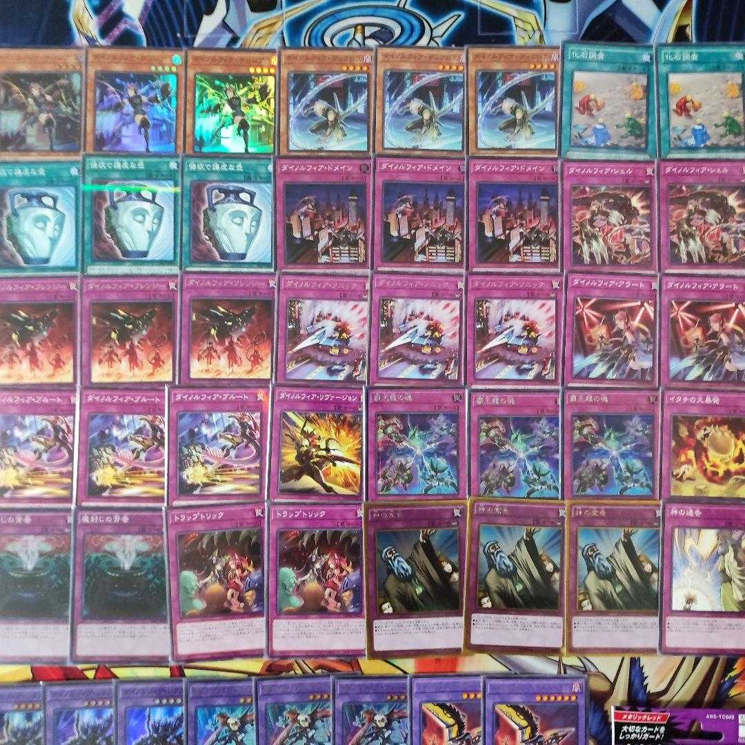 Mountain Shop same day shipping Dinolfia Deck Constructed Decks Collective Sale Dinolfia Terrigia Dinolfia de Rosaan Dinolfia Kentregina Dinolfia Lextarm, Soul of the Supreme Dragon, K Squirrel Tull.