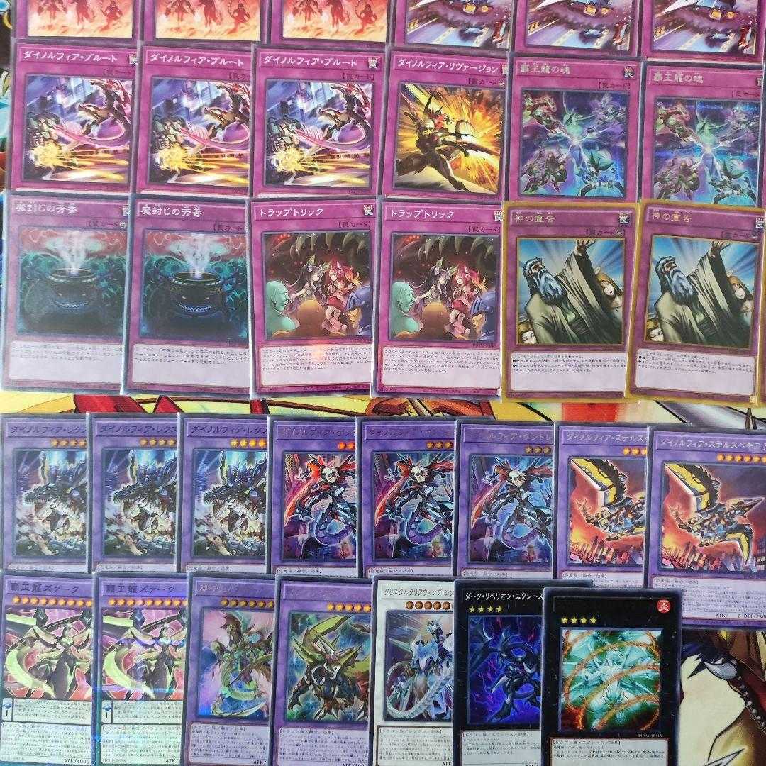 Mountain Shop same day shipping Dinolfia Deck Constructed Decks Collective Sale Dinolfia Terrigia Dinolfia de Rosaan Dinolfia Kentregina Dinolfia Lextarm, Soul of the Supreme Dragon, K Squirrel Tull.