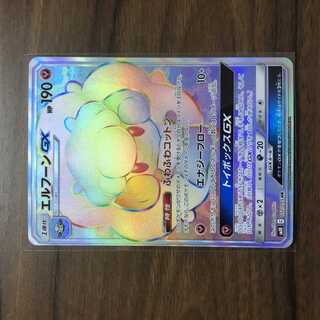 エルフーンGX HR 112/095