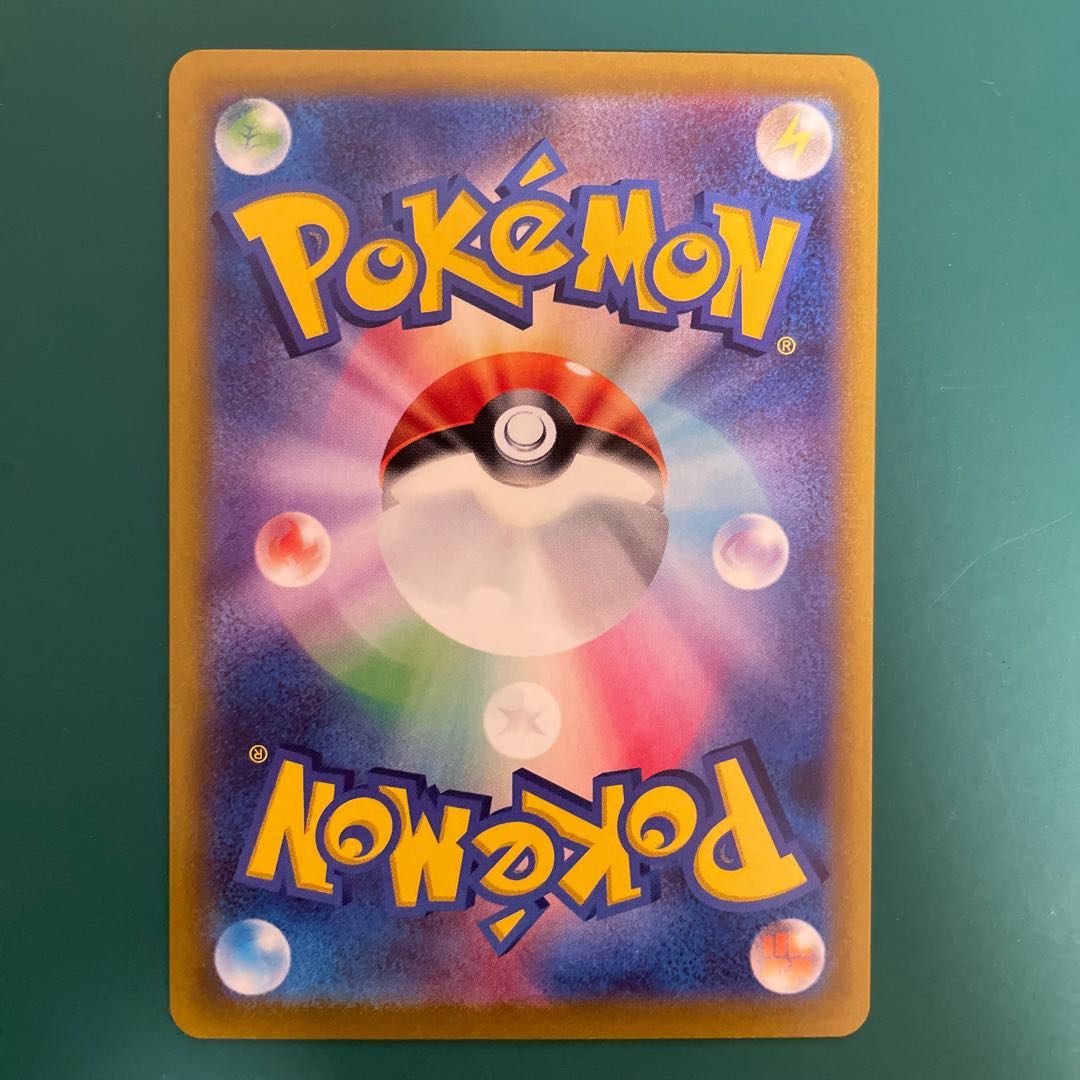 GlaceonVMAX(Kira) S-TD 104/414