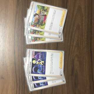 Yuuri 163/184 Other (Glint of Elesa) Set of 3 each