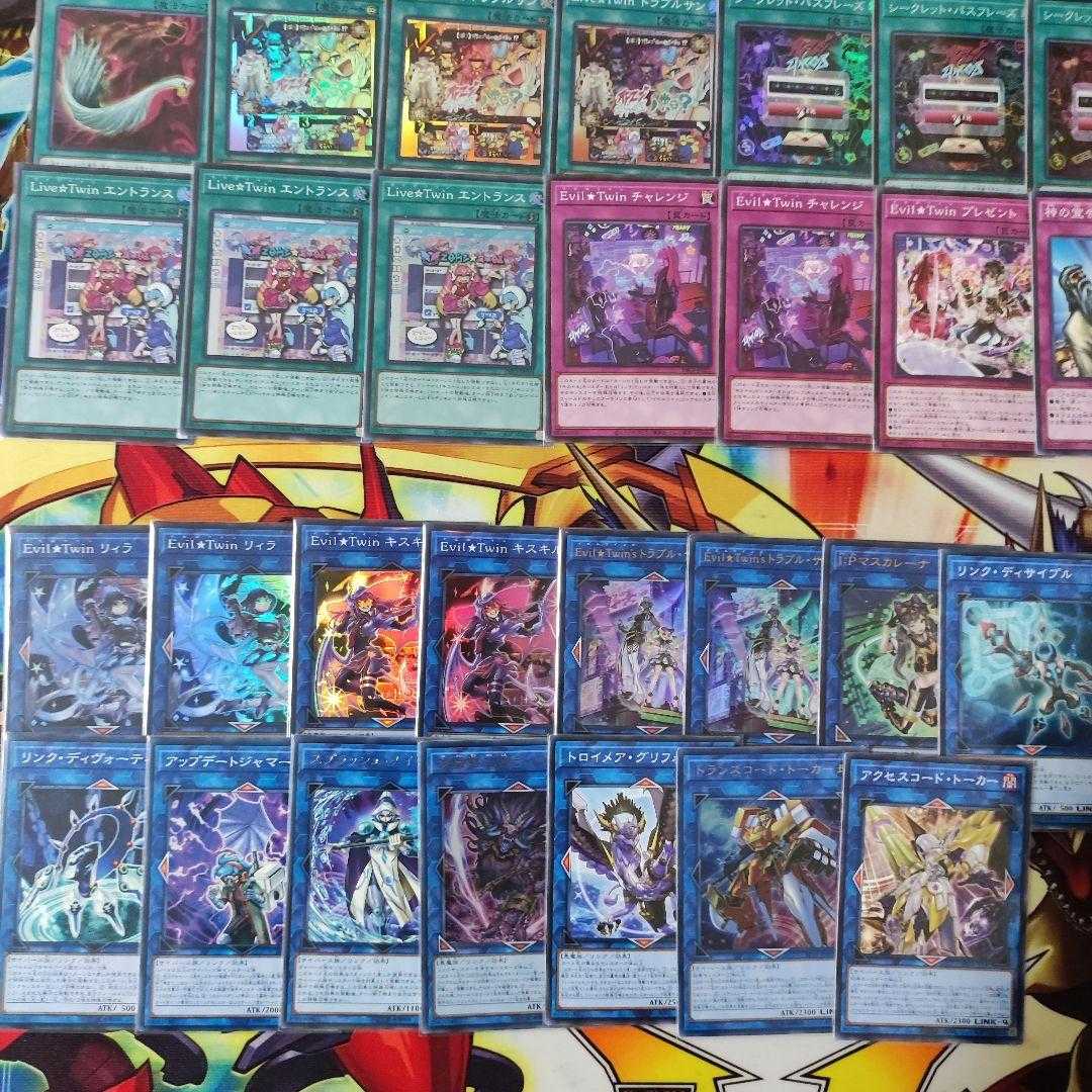 Mountain Store Fast Shipping Evil★Twin Deck Evil Twin Deck Evil★Twins Ki-sikil & Lil-la Secret Password Evil★Twin Ki-sikil Evil★Twin Lil-la Tiger