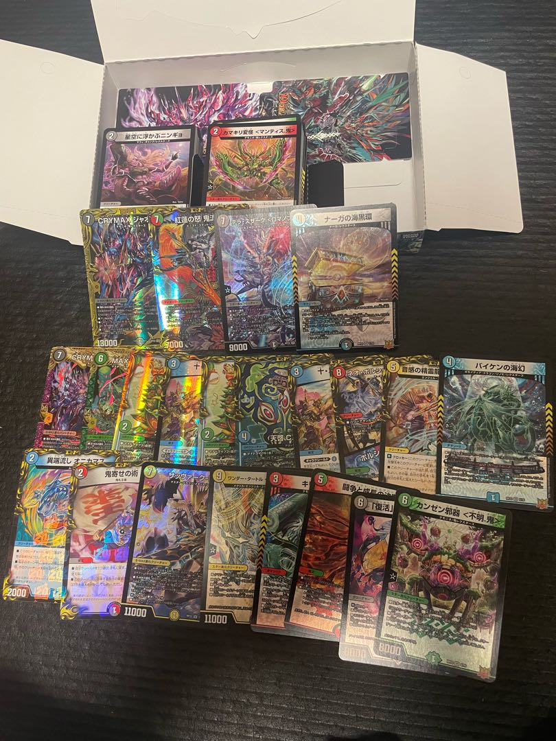 CRYMAX Jaoga (20th SP Rare Spec) KGM 2B/10 DUEMA Collectible