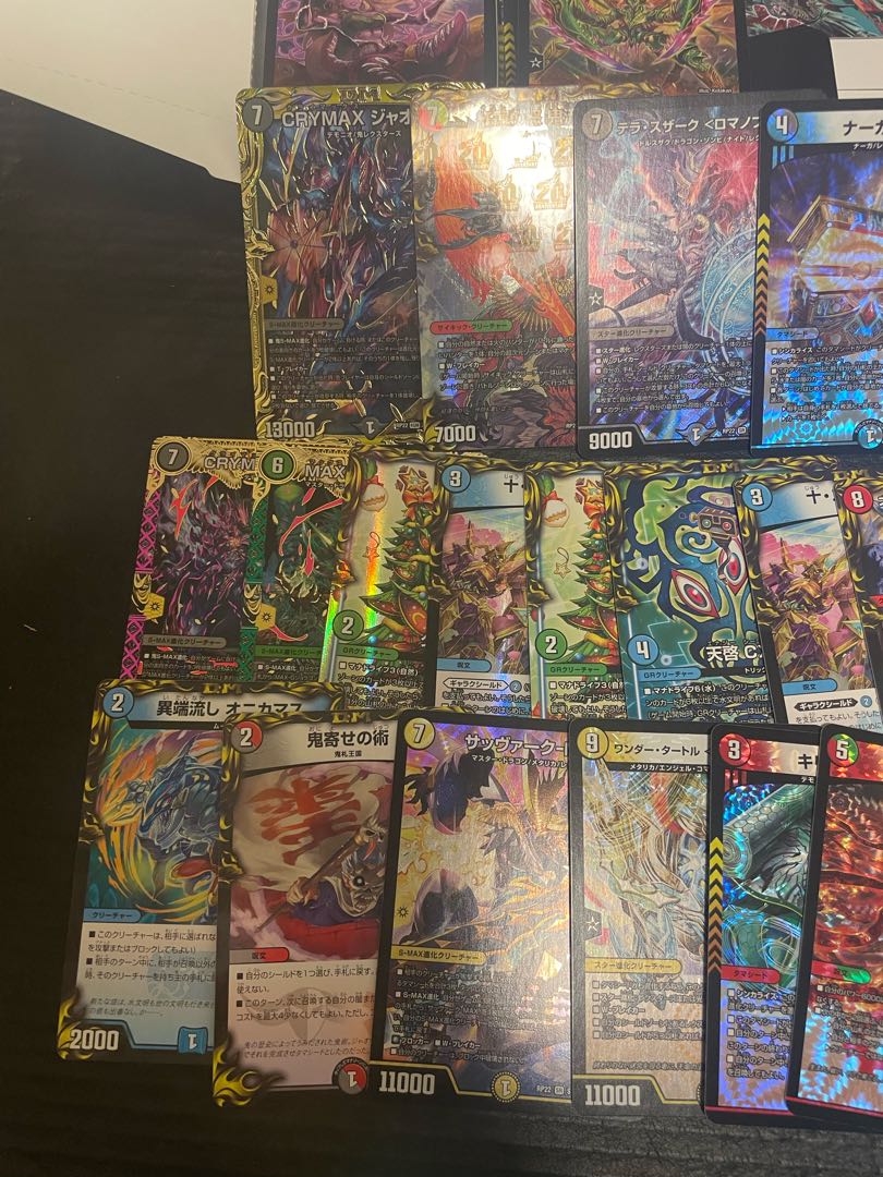 CRYMAX Jaoga (20th SP Rare Spec) KGM 2B/10 DUEMA Collectible