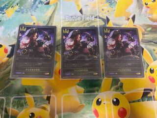 Shadowverse Evolve Alvida's Issue Premium Set of 3 Shadova