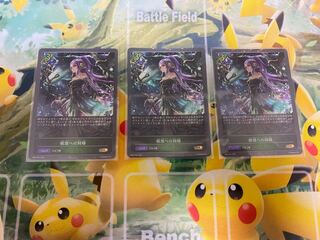 Shadowverse Evolve Regression of the Roots Premium 3-Card Set Shadova