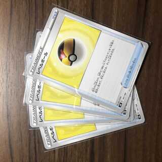 レベルボール 141/184